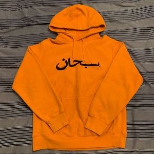 Supreme “Arabic Logo” Hoodie